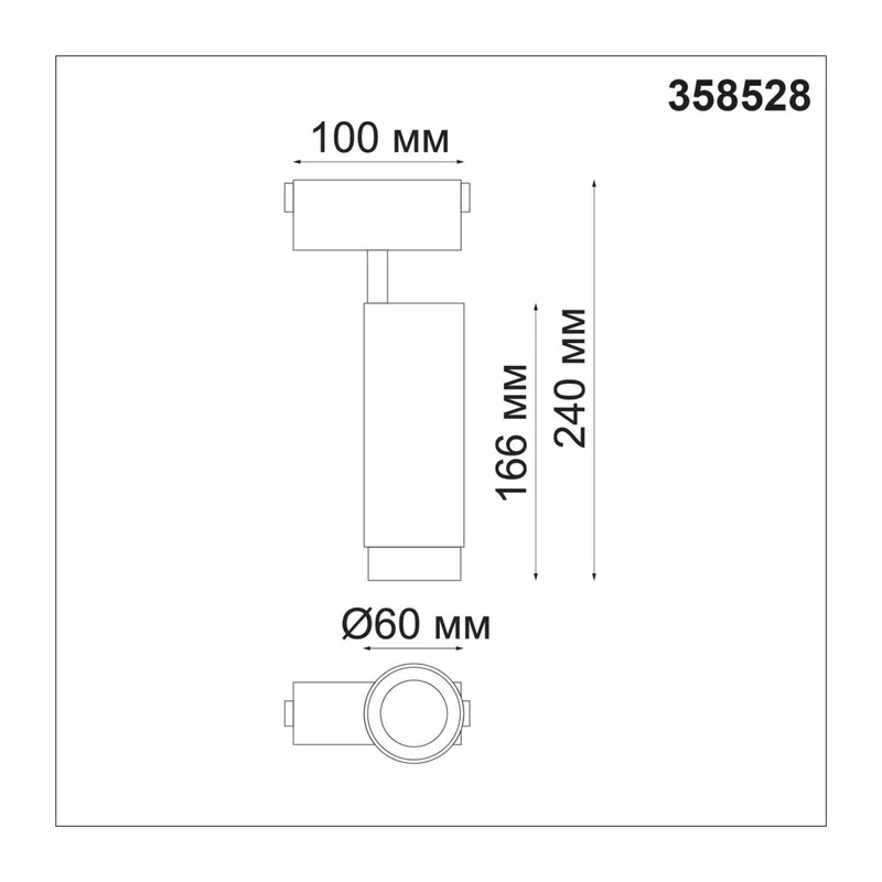 358528 SHINO NT21 083 черный Трековый светильник для низковольного шинопровода IP20 LED 4000K 15W 48V KIT 3