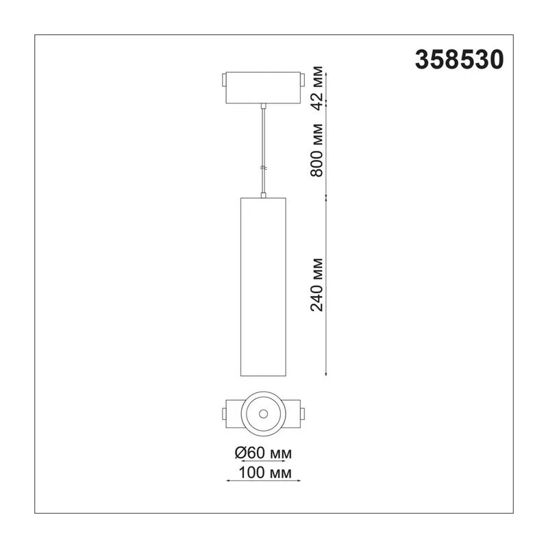 358530 SHINO NT21 083 черный Трековый светильник для низковольного шинопровода, длина провода 1м IP20 LED 4000K 15W 48V KIT 3