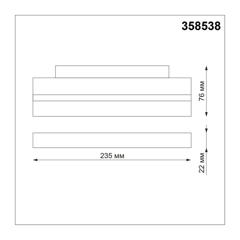 358538 SHINO NT21 158 белый Трековый светильник для низковольного шинопровода IP20 LED 4000K 12W 48V FLUM 6