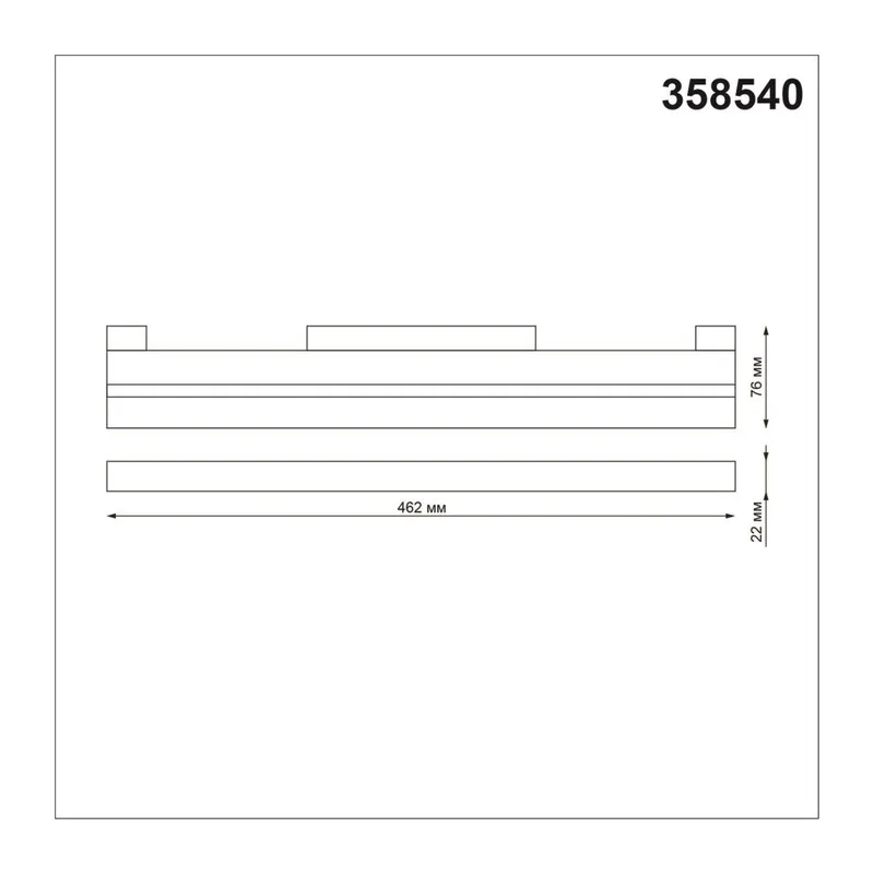 358540 SHINO NT21 158 белый Трековый светильник для низковольного шинопровода IP20 LED 4000K 24W 48V FLUM 6