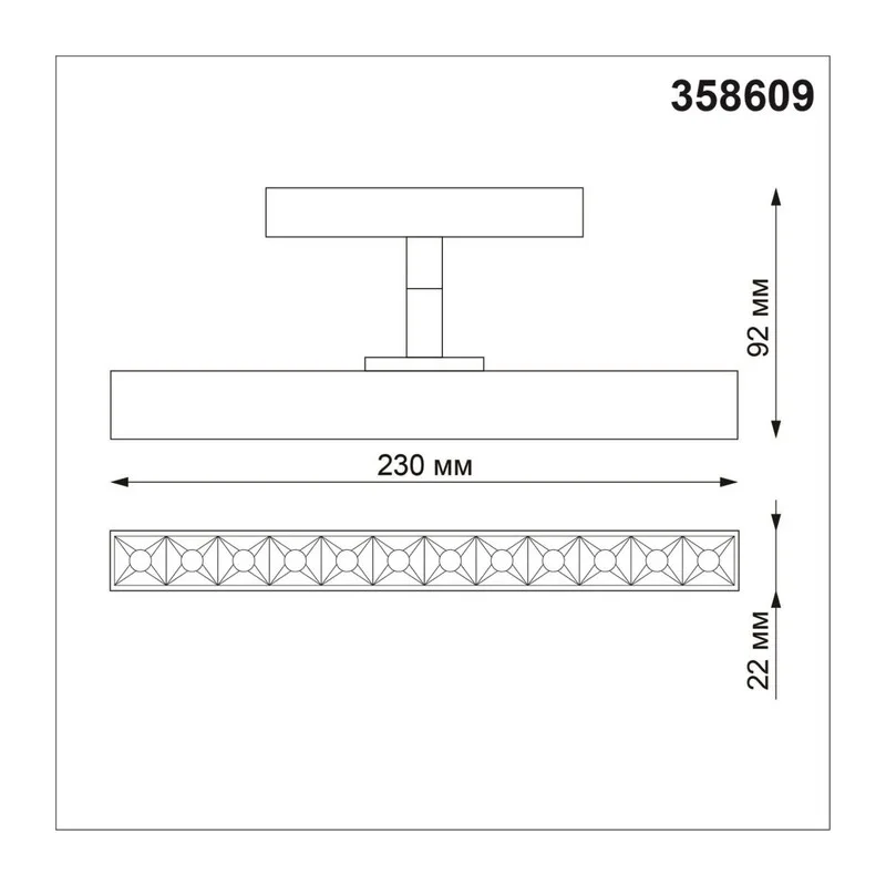 358609 SHINO NT21 045 белый Трековый светильник для низковольного шинопровода IP20 LED 4000K 12W 48V FLUM 7