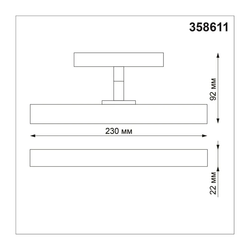 358611 SHINO NT21 045 белый Трековый светильник для низковольного шинопровода IP20 LED 4000K 12W 48V FLUM 7