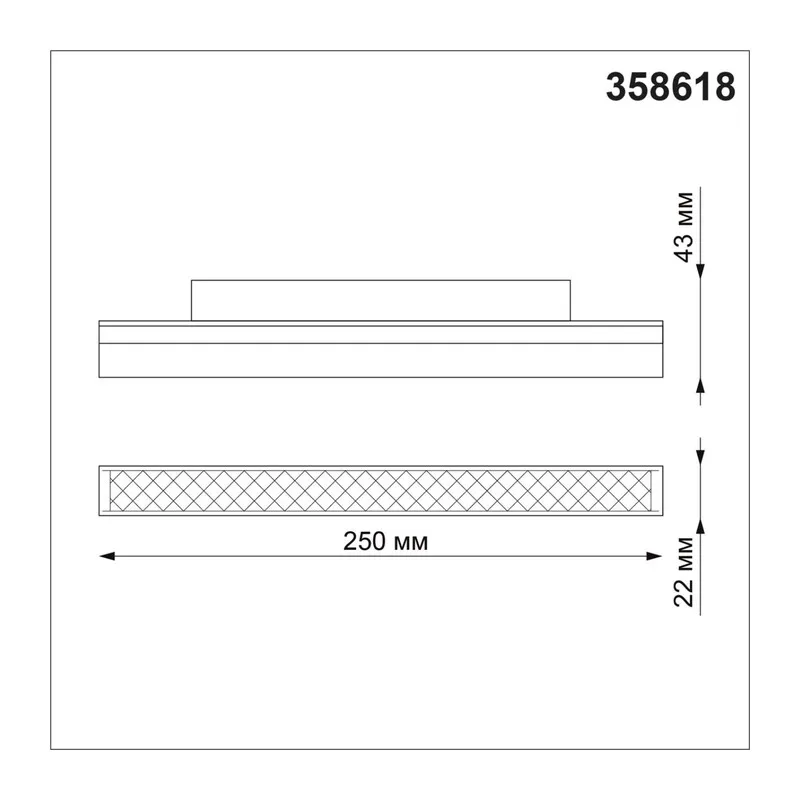 358618 SHINO NT21 064 черный Трековый низковольтный св-к диммируемый с ДУ, со сменой цв.температуры IP20 LED 3000~6500К 12W 48V FLUM 5