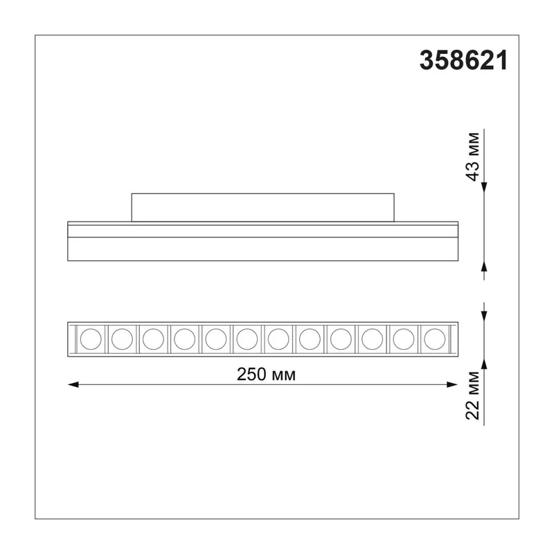 358621 SHINO NT21 064 белый Трековый низковольтный св-к диммируемый с ДУ, со сменой цв.температуры IP20 LED 3000~6500К 12W 48V FLUM 5