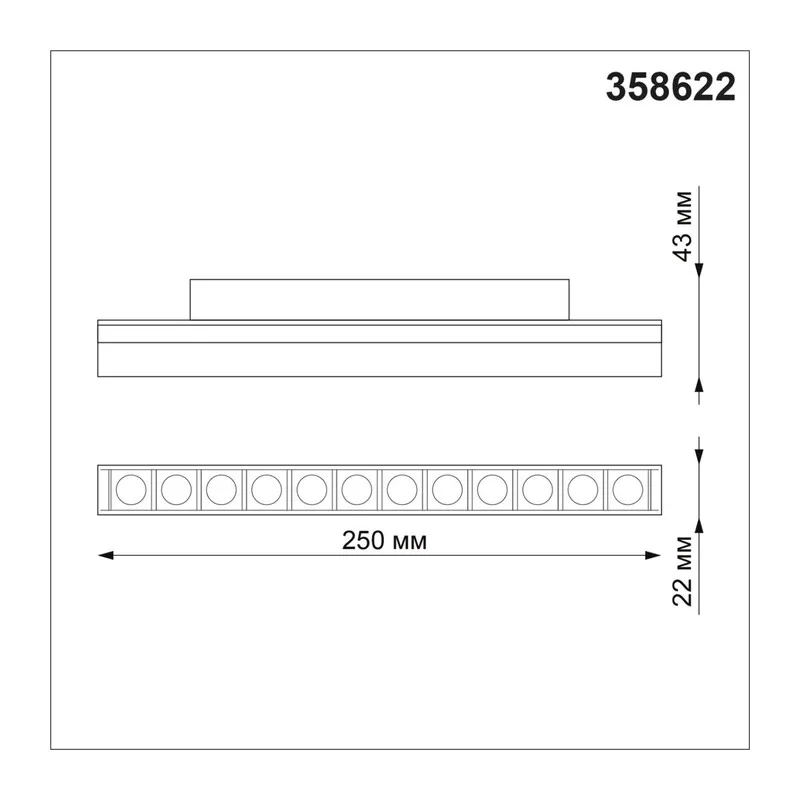 358622 SHINO NT21 064 черный Трековый низковольтный св-к диммируемый с ДУ, со сменой цв.температуры IP20 LED 3000~6500К 12W 48V FLUM 4