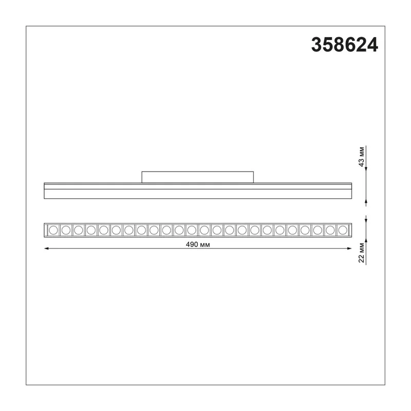 358624 SHINO NT21 064 черный Трековый низковольтный св-к диммируемый с ДУ, со сменой цв.температуры IP20 LED 3000~6500К 24W 48V FLUM 4