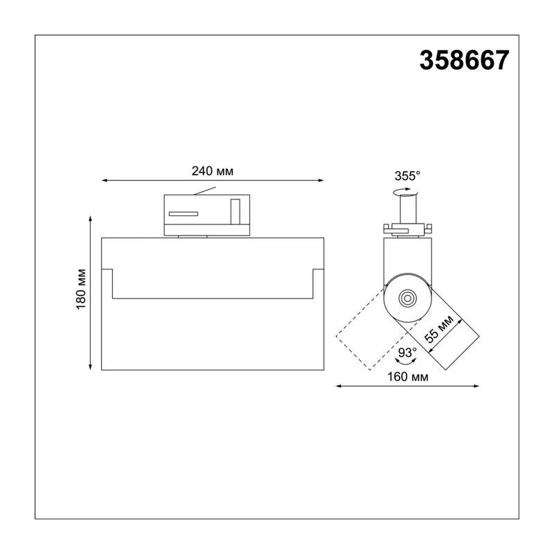 358667 PORT NT21 318 белый Трехфазный трековый светодиодный светильник IP33 LED 4000K 25W 110-265V EOS 2