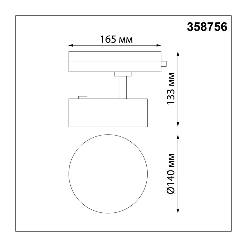 358756 PORT NT21 277 черный Светильник трековый однофазный трехжильный IP20 LED 24W 4000K 2100Лм 100-265V PROMETA 4