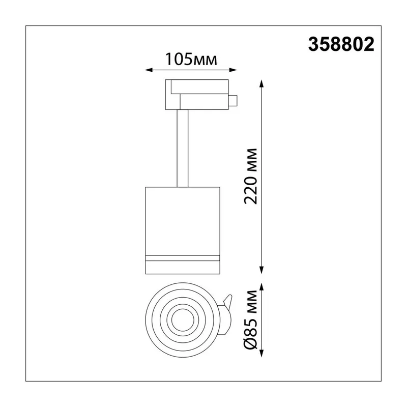 358802 PORT NT21 286 белый Светильник трековый однофазный трехжильный IP20 LED 15W 1300Лм 4000K 85-265V ARUM 5