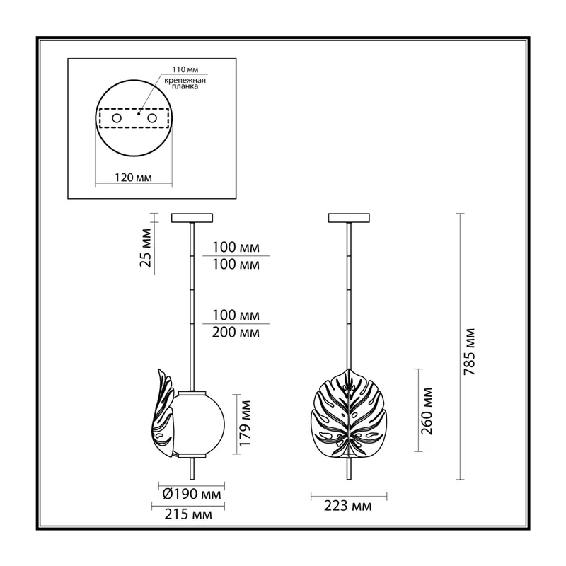 4864/1 MODERN ODL_EX22 000 золотистый/белый/стекло Подвес E14 1*40W JUNGLE 4