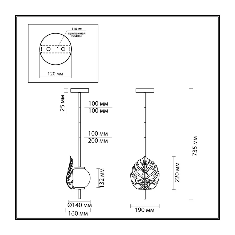 4865/1A MODERN ODL_EX22 000 серебристый/белый/стекло Подвес E14 1*40W JUNGLE 4