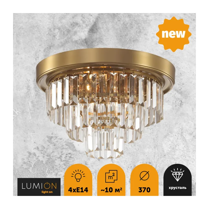 5257/4C CLASSI LN26 119 латунь Люстра потолочная E14 4*40W 220V ZAHA 4