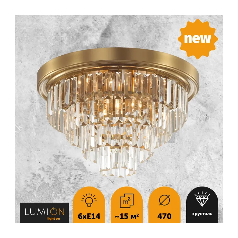 5257/6C CLASSI LN26 119 латунь Люстра потолочная E14 6*40W 220V ZAHA 4