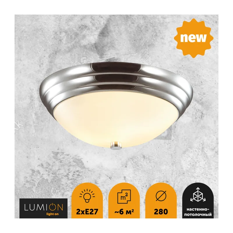 5261/2C VINTAGE LN26 122 хром Настенно-потолочный светильник E27 2*60W 220V KAYLA 2