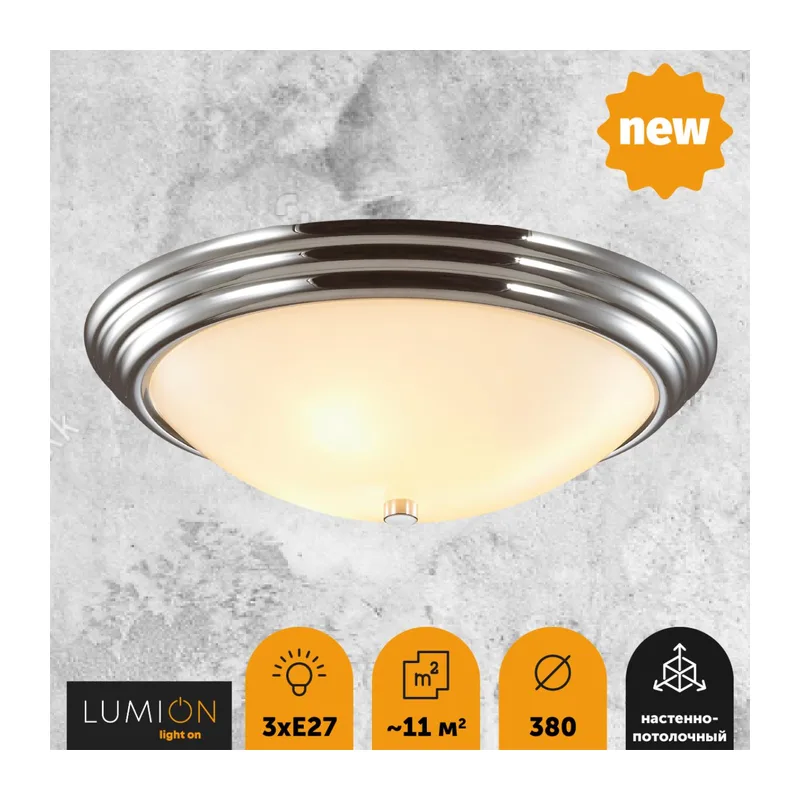 5261/3C VINTAGE LN26 122 хром Настенно-потолочный светильник E27 3*60W 220V KAYLA 2