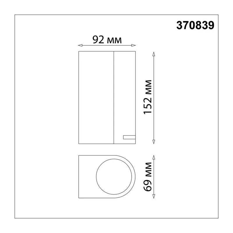 370839 STREET NT22 758 черный Светильник ландшафтный IP54 GU10 2*15W 220V LANDSCAPE 5