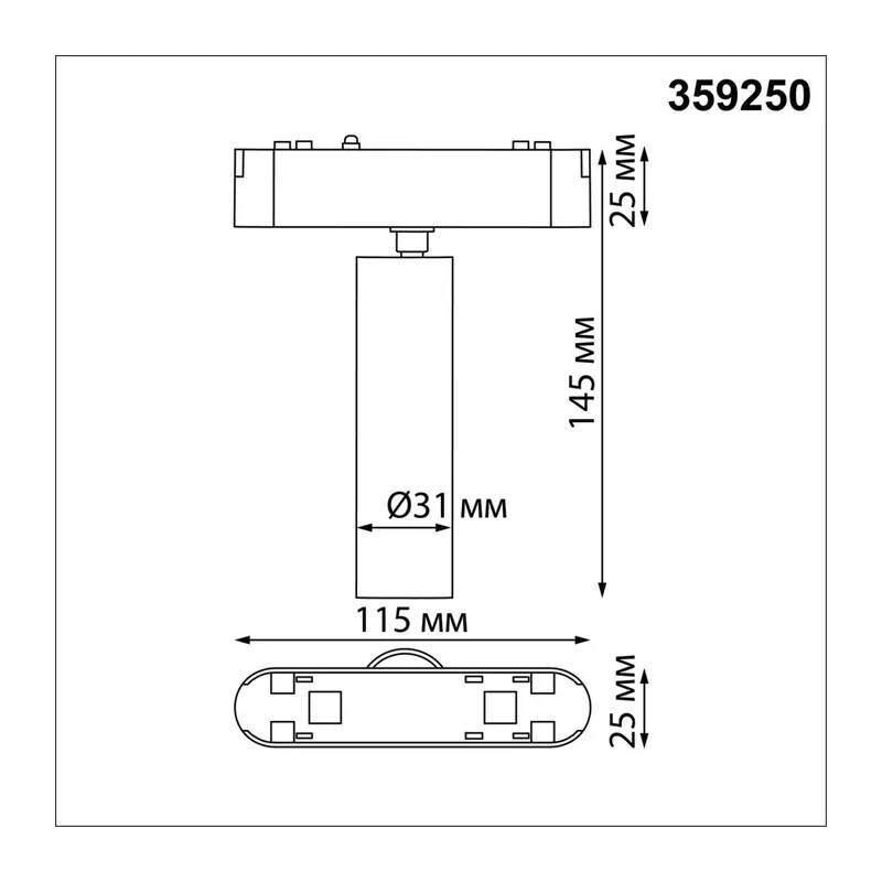 359250 SHINO NT23 188 черный Трековый светильник для низковольтного шинопровода IP20 LED 7W 48V 630Лм 3000К SMAL 4