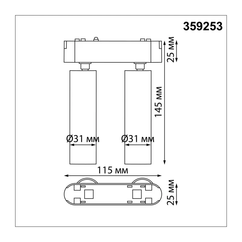 359253 SHINO NT23 188 белый Трековый светильник для низковольтного шинопровода IP20 LED 14W 48V 1260Лм 3000К SMAL 4