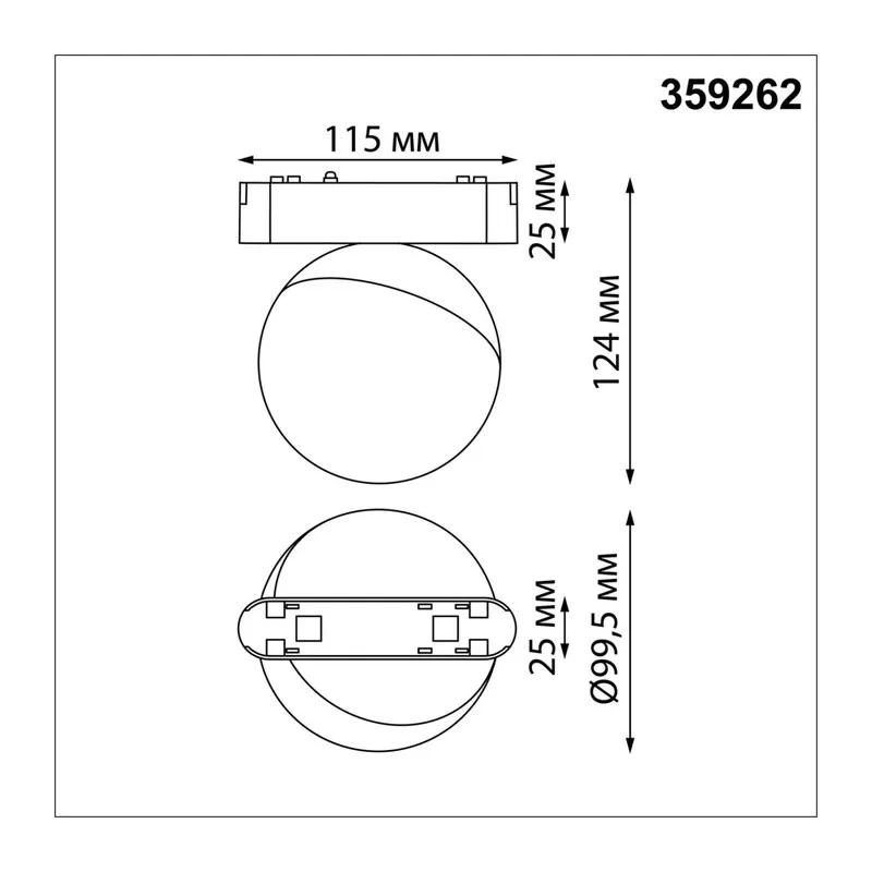 359262 SHINO NT23 194 черный Трековый светильник для низковольтного шинопровода IP20 LED 10W 48V 800Лм 3000К SMAL 5