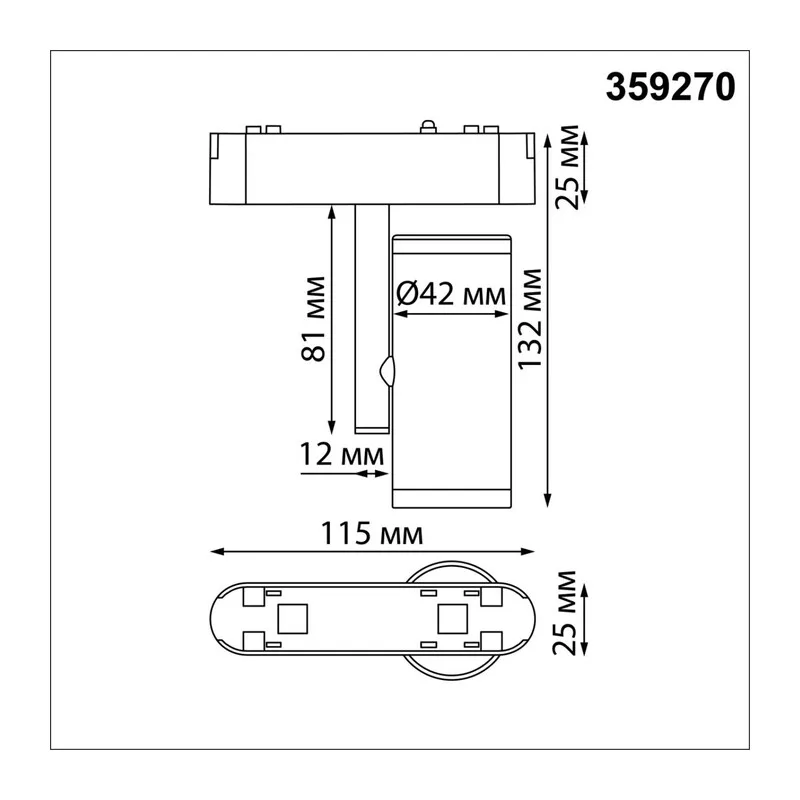 359270 SHINO NT23 192 черный Трековый светильник для низковольтного шинопровода IP20 LED 8W 48V 680Лм 3000К SMAL 4