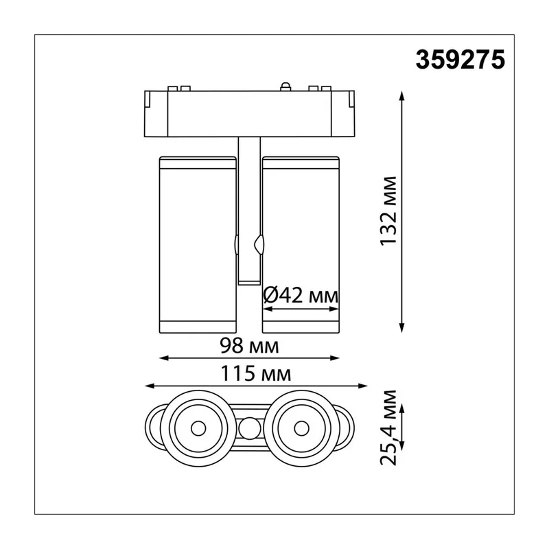 359275 SHINO NT23 192 белый Трековый светильник для низковольтного шинопровода IP20 LED 16W 48V 1360Лм 3000К SMAL 3