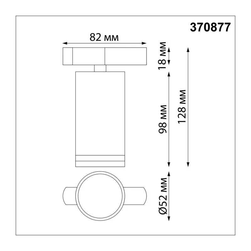 370877 PORT NT22 249 черный Светильник трековый однофазный двухжильный IP20 GU10 9W 220V ULAR 4