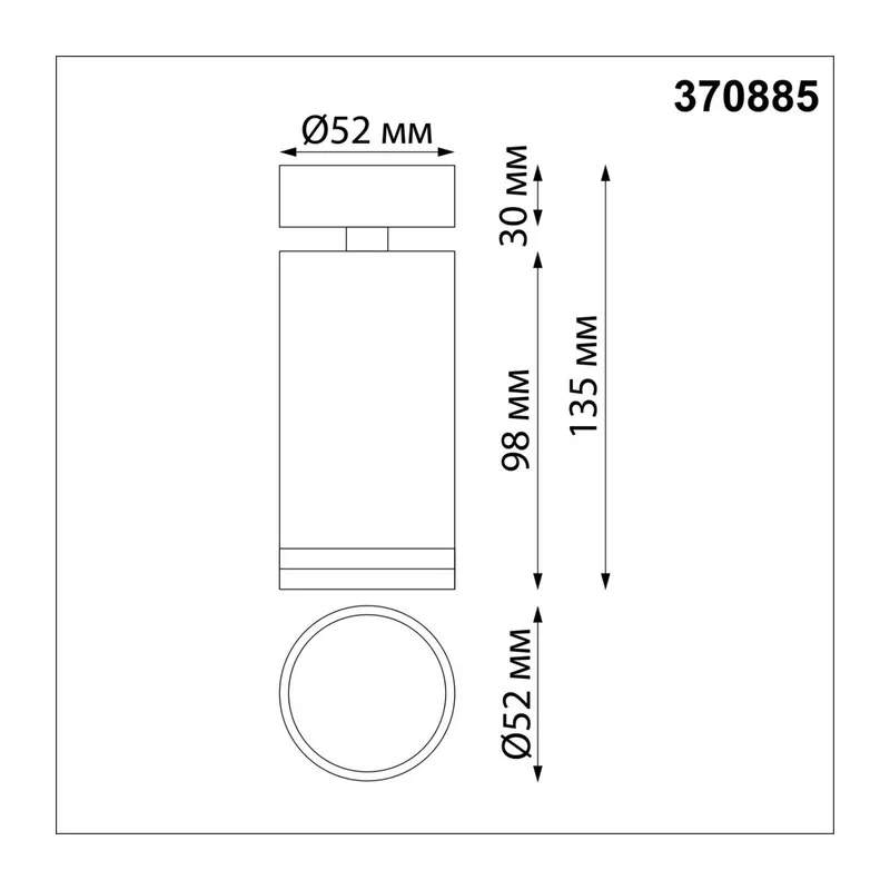 370885 OVER NT22 471 черный Светильник накладной IP20 GU10 9W 220V ULAR 3