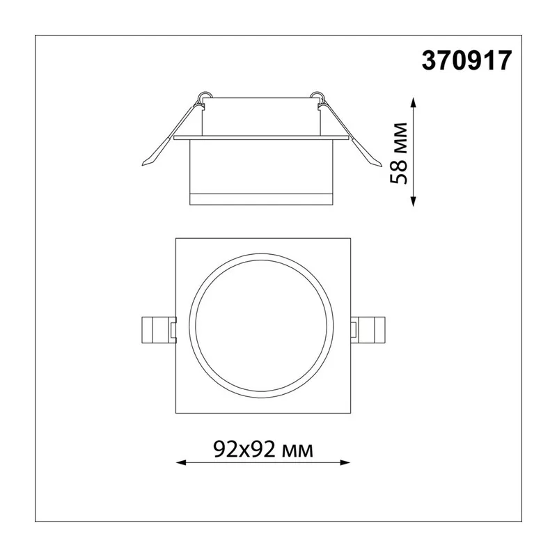 370917 SPOT NT22 582 белый Светильник встраиваемый IP20 GU10 9W 220V GEM 3