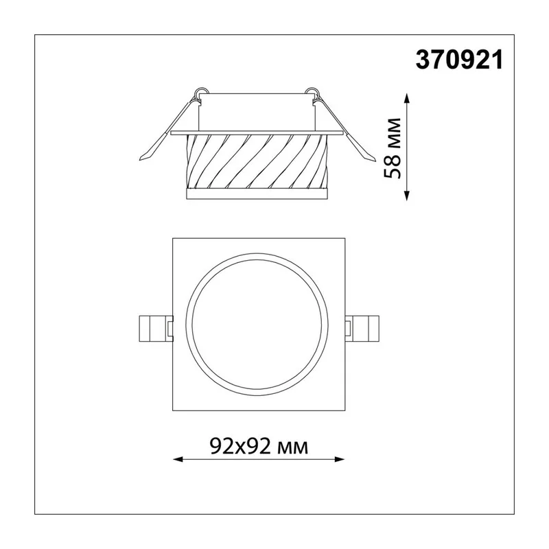 370921 SPOT NT22 582 белый Светильник встраиваемый IP20 GU10 9W 220V GEM 4