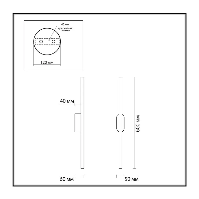 5609/10WL LEDIO LN26 448 черный Настенный светильник LED 8W 4000К  220V BRIELLE 4