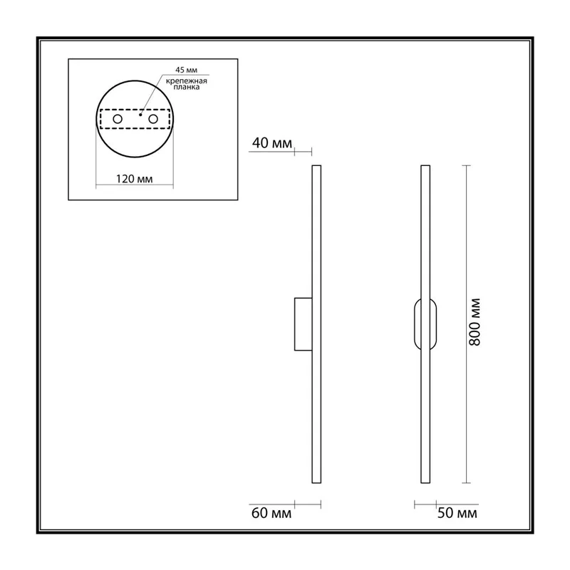 5609/13WL LEDIO LN26 448 черный Настенный светильник LED 11W 4000К  220V BRIELLE 3