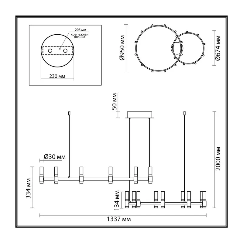 5009/98LA L-VISION ODL23 529 матовый черный/ ант.бронза/белый/металл/акрил Люстра LED 98W 4000K 3300Лм CANDEL 3