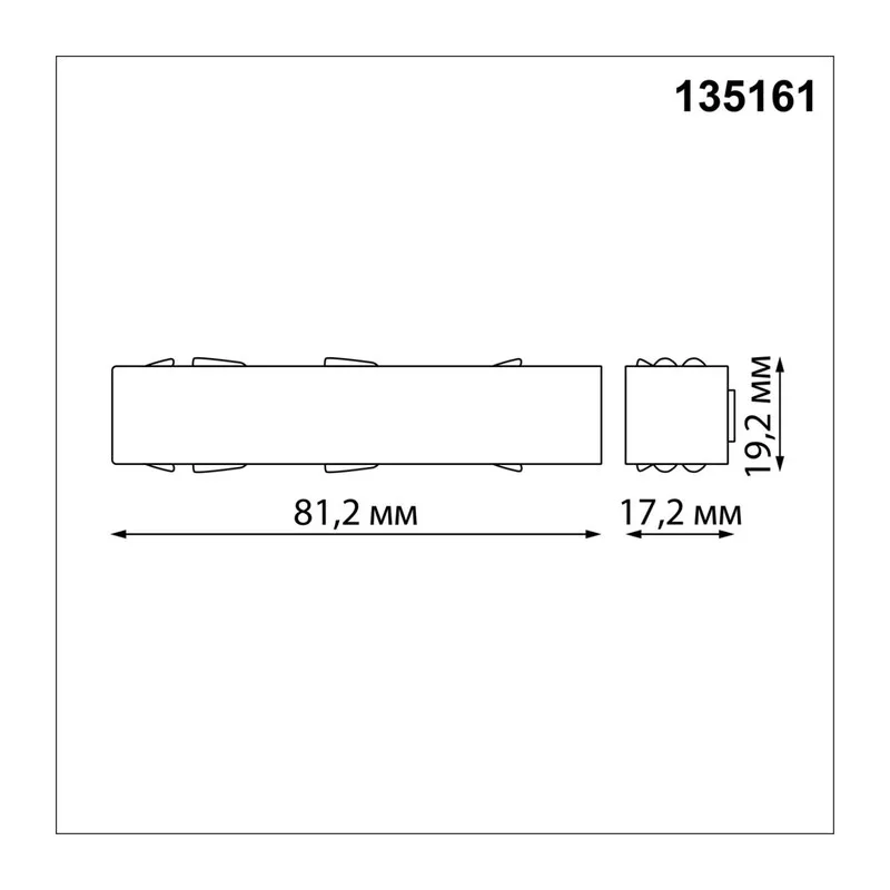 135161 SHINO NT23 133 белый Токопровод (подвод питания) для низковольтного шинопровода IP20 48V FLUM 2