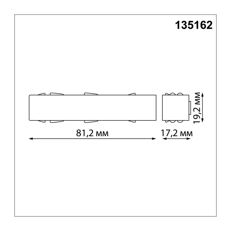 135162 SHINO NT23 133 черный Токопровод (подвод питания) для низковольтного шинопровода IP20 48V FLUM 2