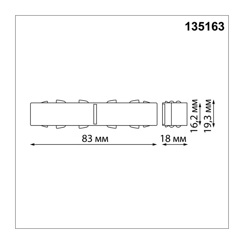 135163 SHINO NT23 133 белый Соединитель с токопроводом прямой IP20 48V FLUM 2