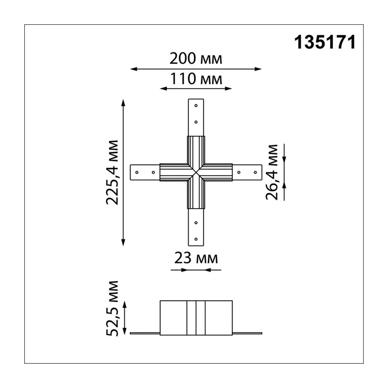 135171 SHINO NT23 132 белый Соединитель для низковольтного шинопровода "X-образный" IP20 FLUM 2