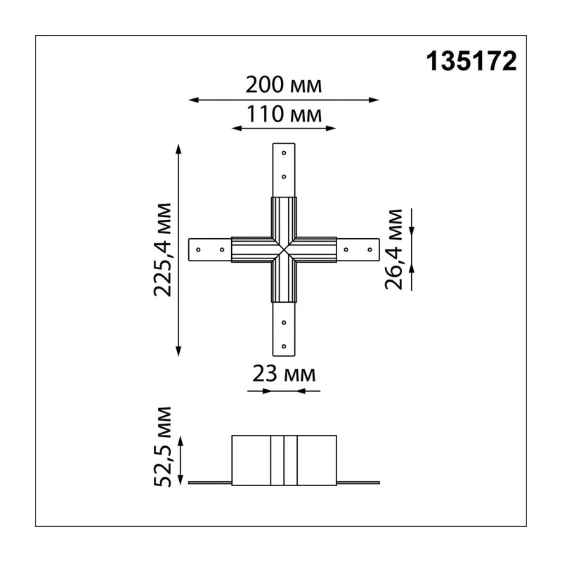 135172 SHINO NT23 132 черный Соединитель для низковольтного шинопровода "X-образный" IP20 FLUM 2