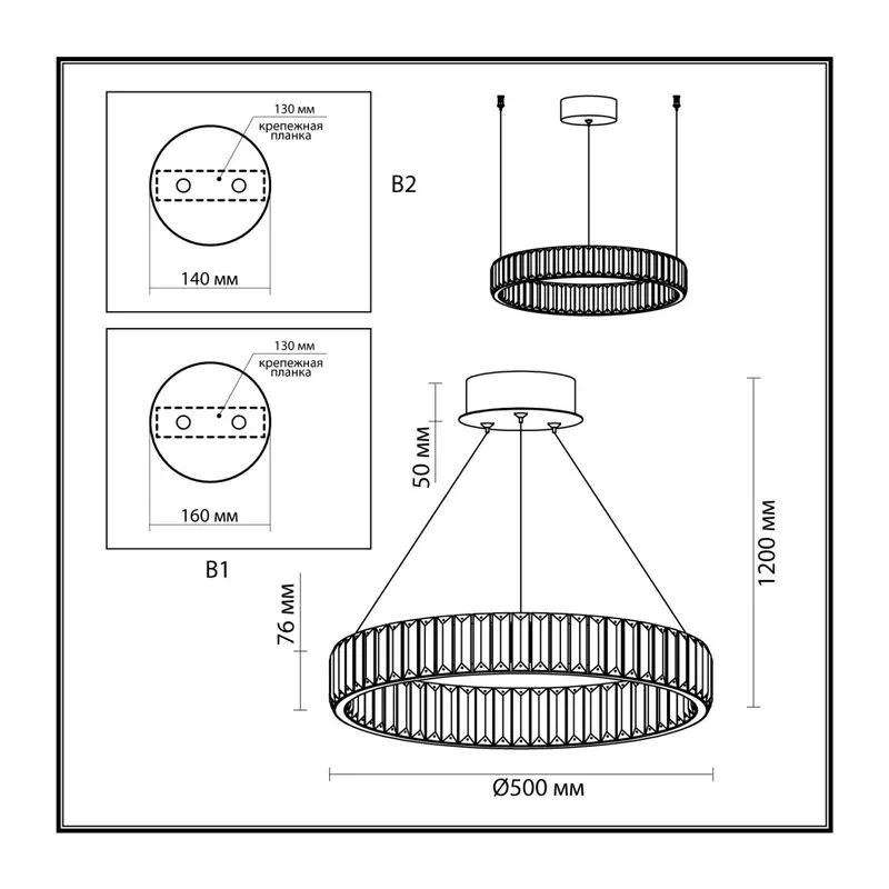 4930/30L L-VISION ODL24 591 хром/прозрачный металл/хрусталь Люстра LED 30W 4000K 3570Лм VEKIA 4