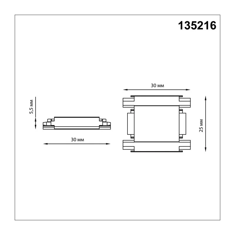 135216 SHINO NT23 176 белый Соединитель с токопроводом прямой для низковольтного шинопровода IP20 48V SMAL 2