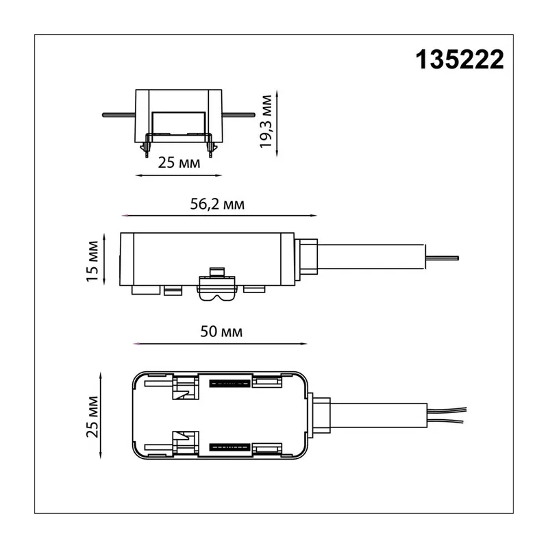 135222 SHINO NT23 180 белый Токопровод (подвод питания) для низковольт. шинопровода встраиваемого в ГКЛ и натяж. потолок IP20 48V SMAL 2