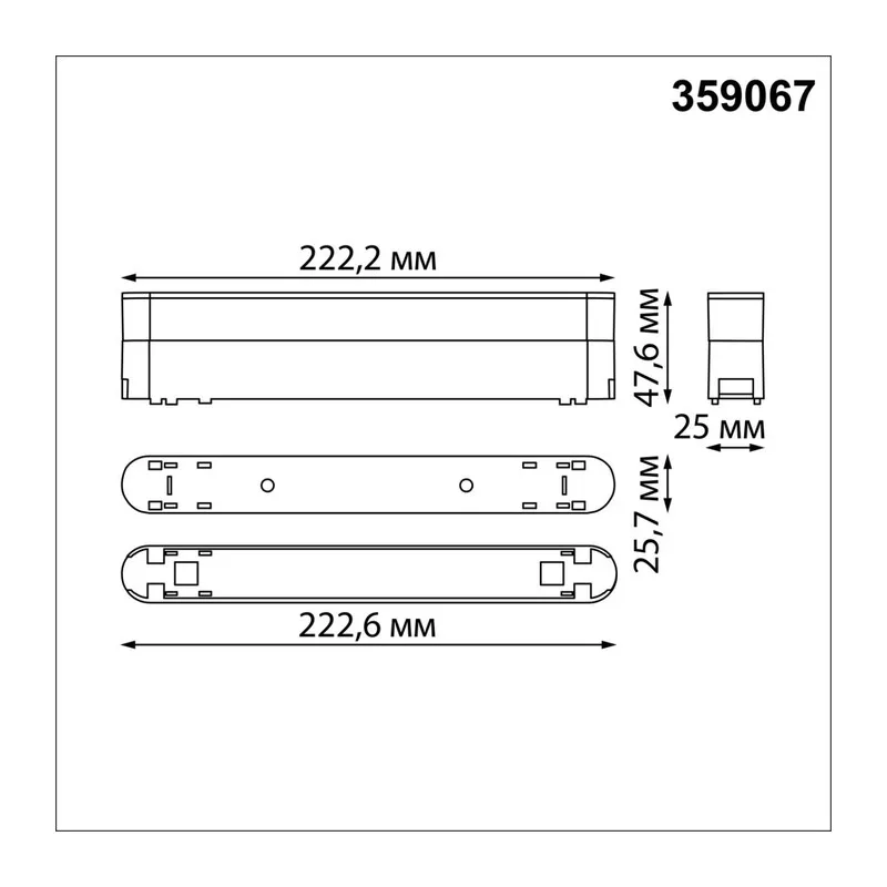 359067 SHINO NT23 183 белый Доп. адаптпер для создания поворотных светильников с арт. 359073, 359077, 359081 IP20 12W SMAL 4