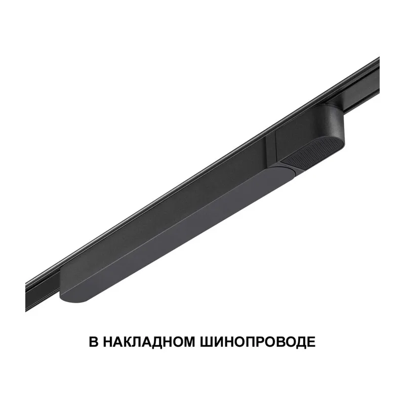 359070 DRIVE NT23 182 черный Драйвер для накладного шинопровода (арт.135193-135196) IP20 200W 48V SMAL 2