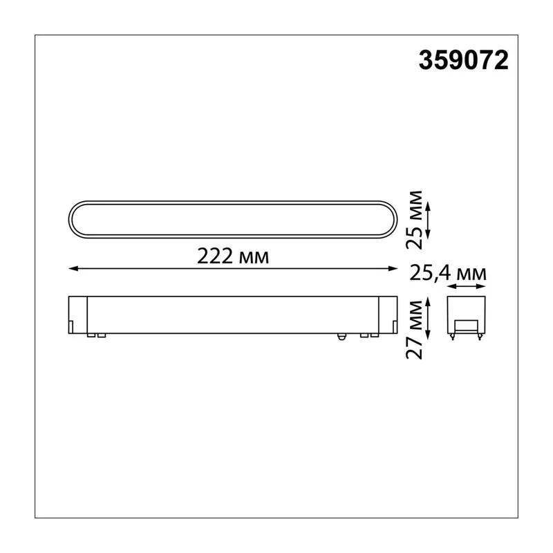 359072 SHINO NT23 184 черный Трековый светильник для низковольтного шинопровода IP20 LED 12W 48V 4000K 720Лм SMAL 3