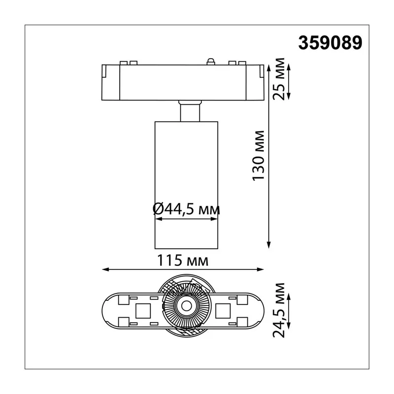 359089 SHINO NT23 191 белый Трековый светильник для низков. шинопровода IP20 LED 4000K 12W 48V 1080Лм SMAL 4