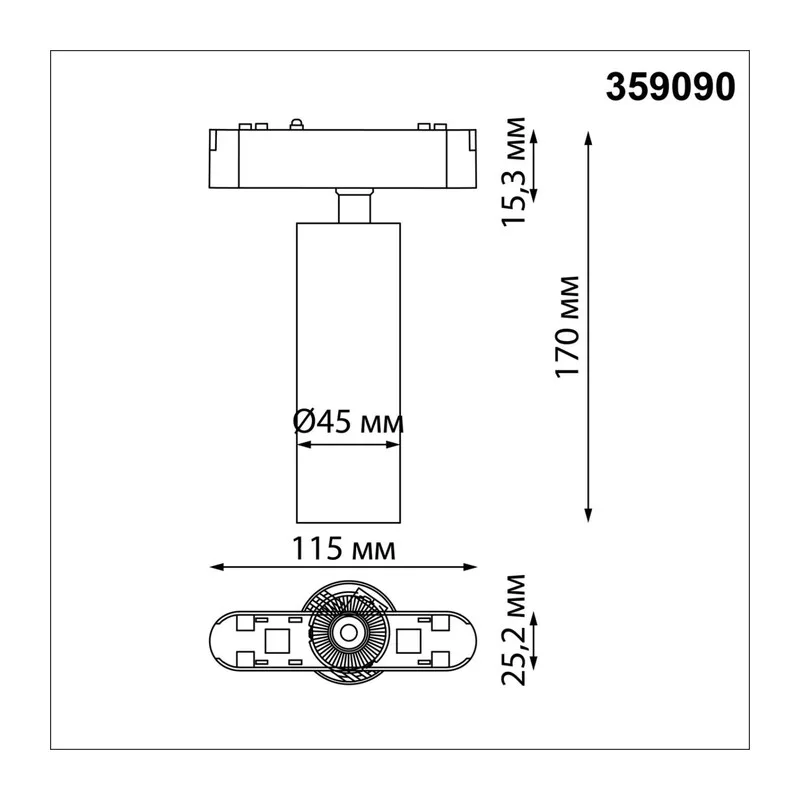 359090 SHINO NT23 190 черный Трековый светильник для низков шинопровода IP20 LED 4000K 15W 48V 1275Лм SMAL 4