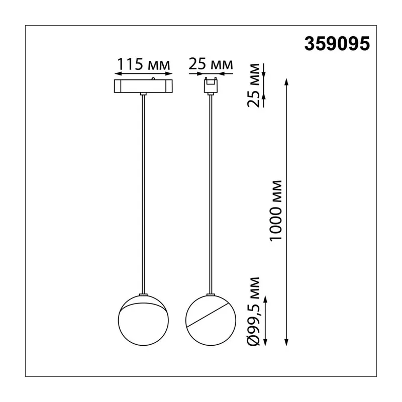 359095 SHINO NT23 188 белый Трековый светильник для низков. шинопровода IP20 LED 4000K 10W 48V 800Лм SMAL 6