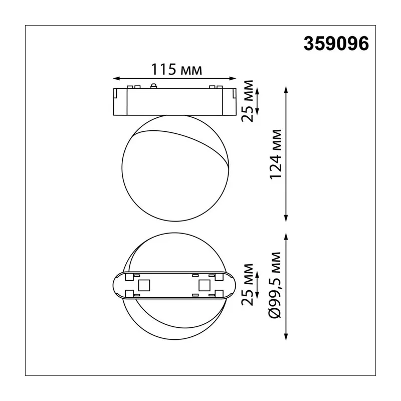 359096 SHINO NT23 194 черный Трековый светильник для низков. шинопровода IP20 LED 4000K 10W 48V 800Лм SMAL 4