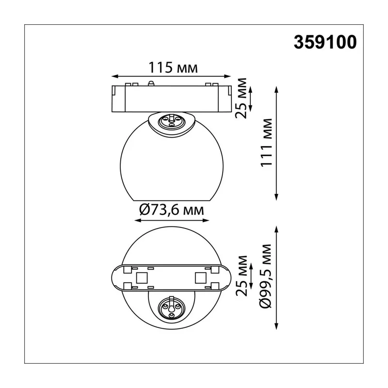 359100 SHINO NT23 194 черный Трековый светильник для низков. шинопровода IP20 LED 4000K 12W 48V 960Лм SMAL 3