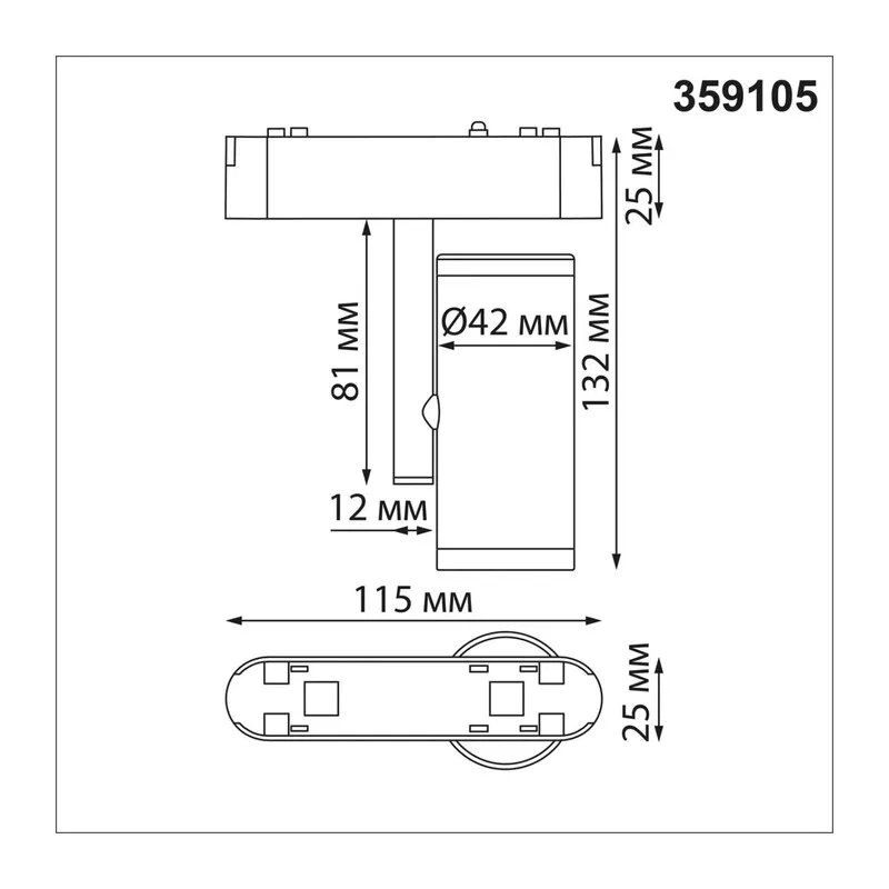 359105 SHINO NT23 192 белый Трековый светильник для низков. шинопровода IP20 LED 4000K 8W 48V 680Лм SMAL 3