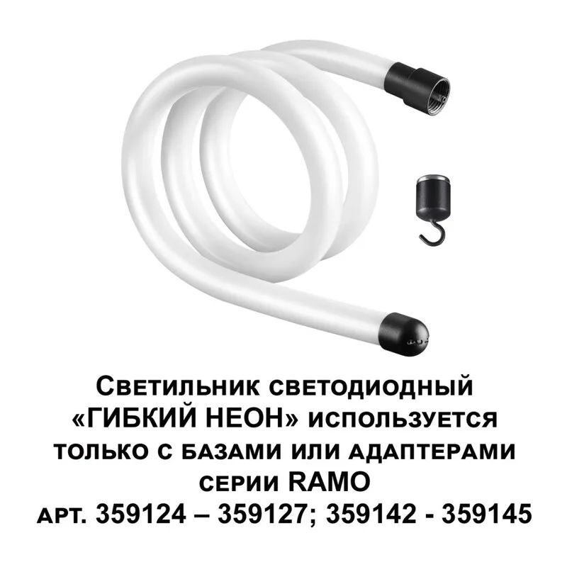 359128 KONST NT23 084 черный Светильник светодиодный IP20 LED 3000K 14W 170-265V 1400Лм RAMO 2